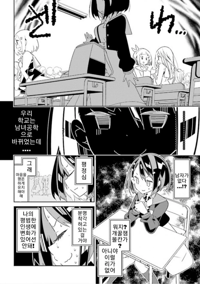 manga_104900_008.webp
