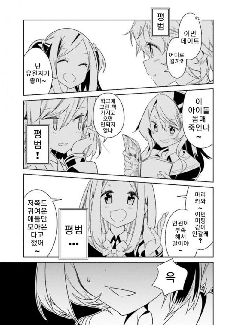 manga_104900_009.webp