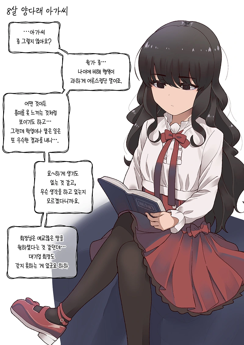 manga_115344_006.webp