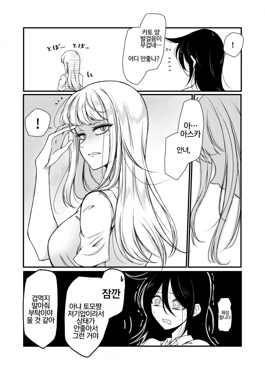 manga_1174450_001.webp