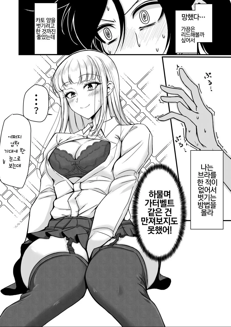 manga_1174450_004.webp