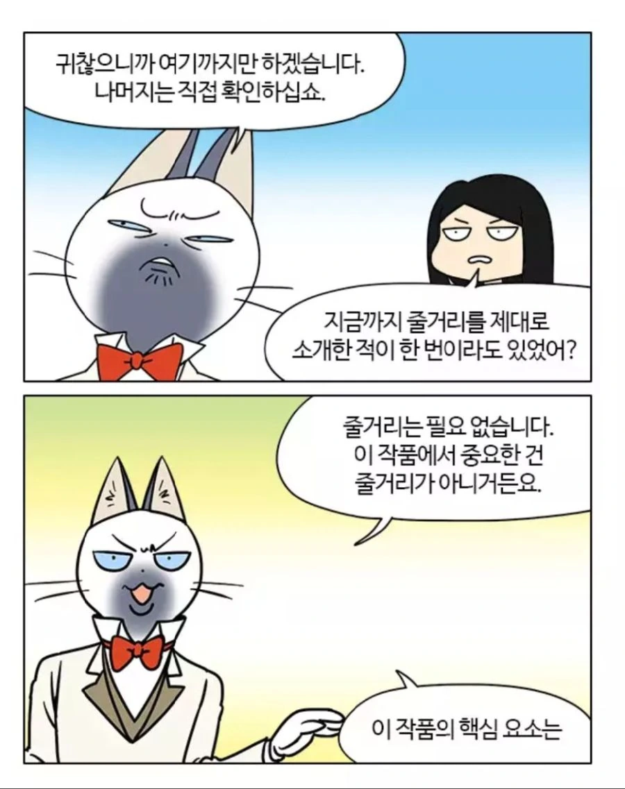 manga_1187559_001.webp