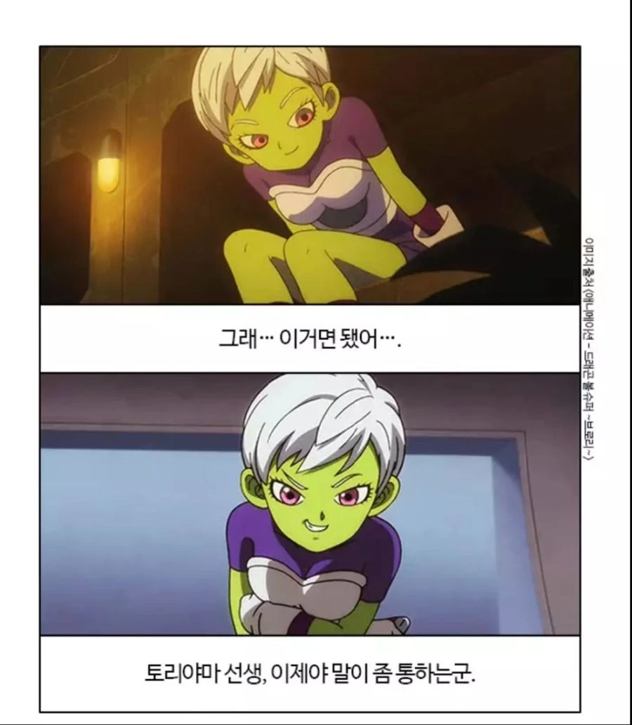 manga_1187559_003.webp