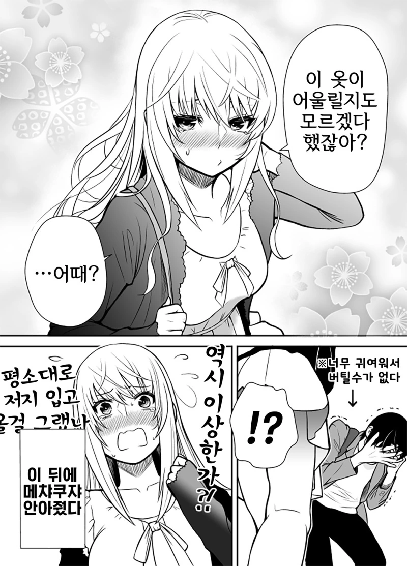manga_1192090_003.webp