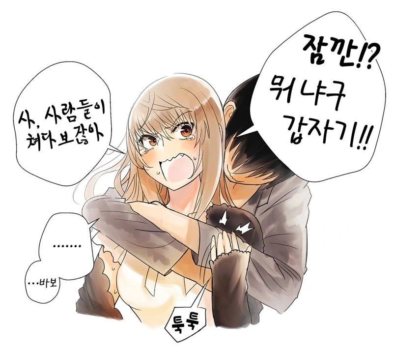 manga_1192090_004.webp