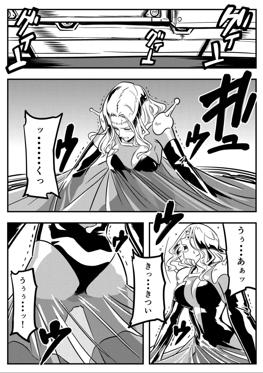 manga_1203680_001.webp