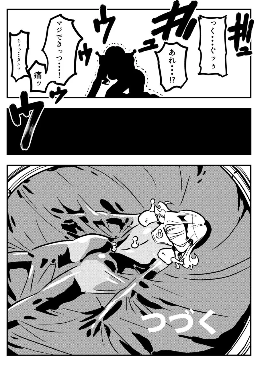 manga_1203680_002.webp