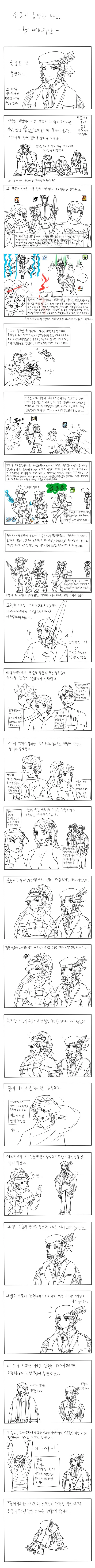manga_1208071_001.webp