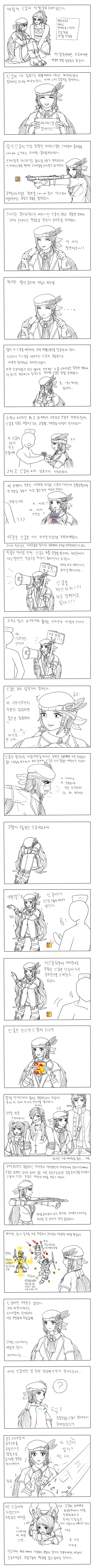 manga_1208071_002.webp