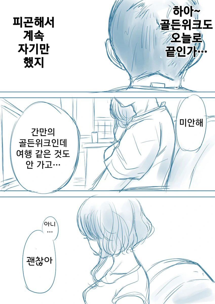 유부녀(아마 AI?) 이미지 18