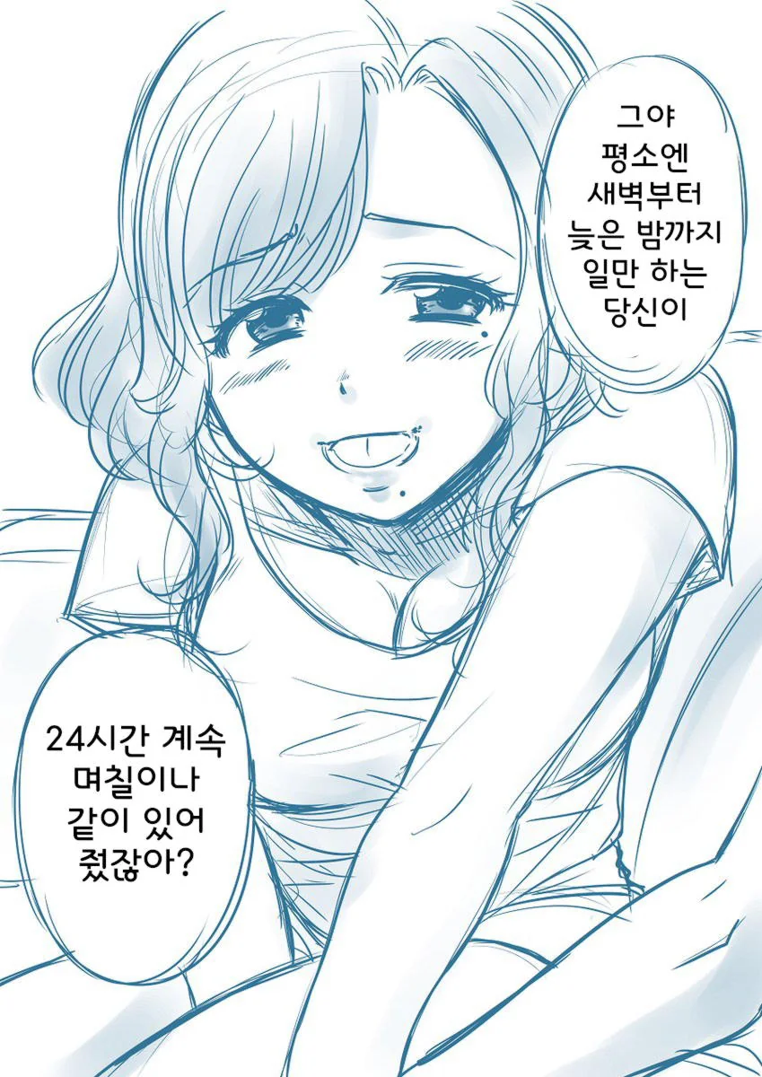 manga_1209937_002.webp