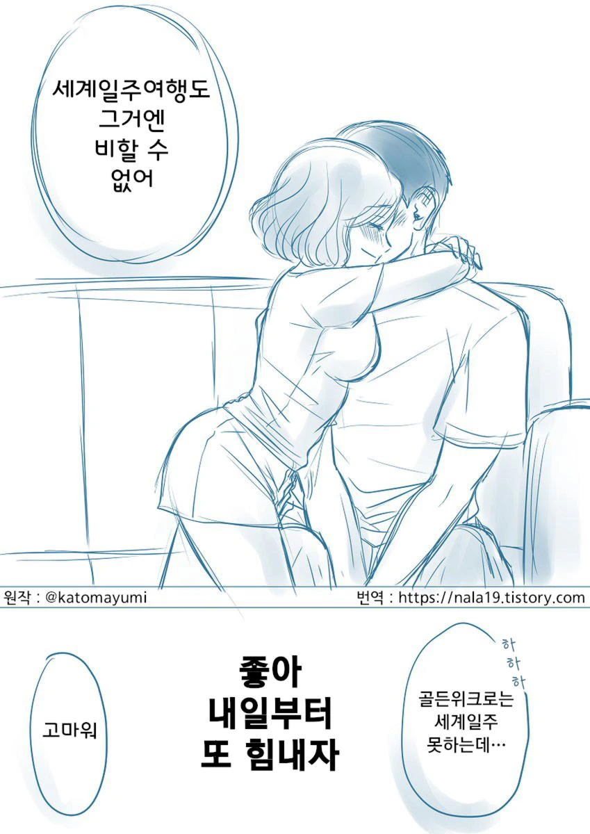 manga_1209937_003.webp