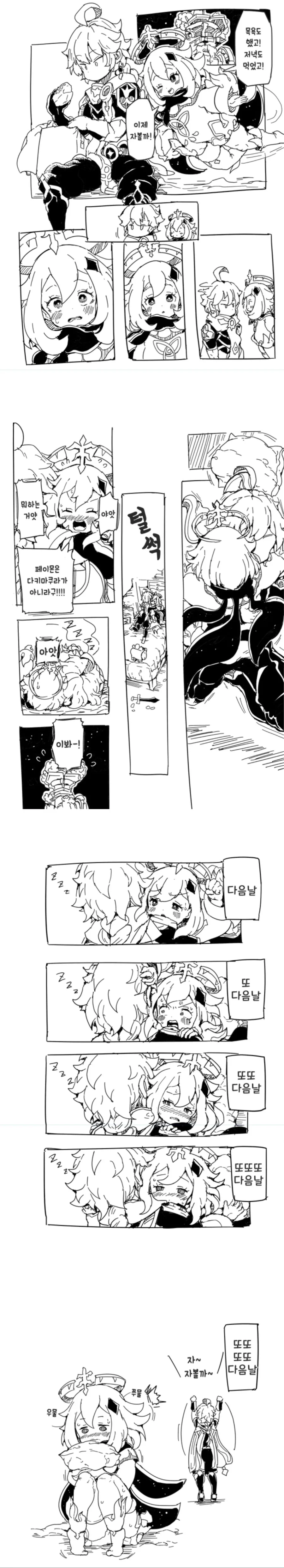 manga_1220125_001.webp