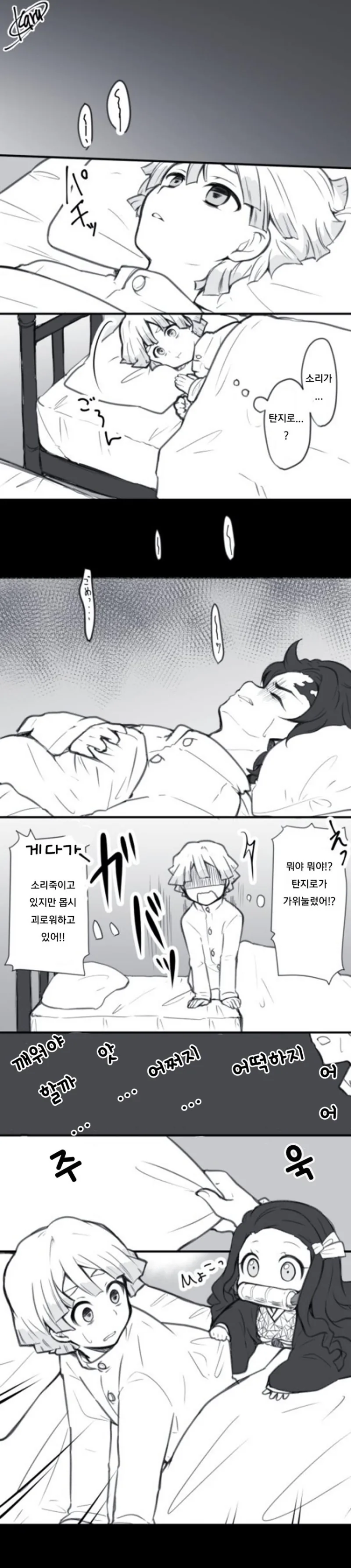 manga_1289034_001.webp