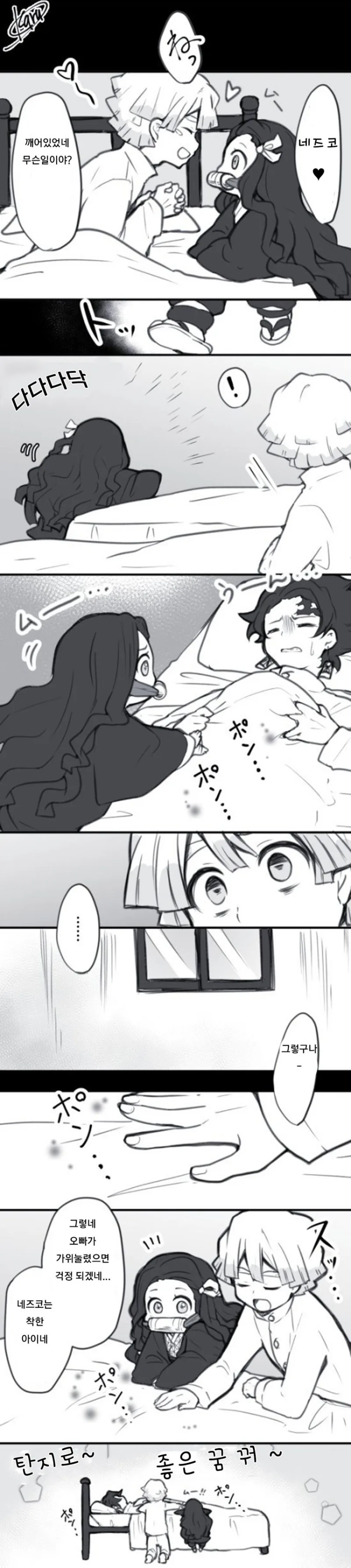 manga_1289034_002.webp