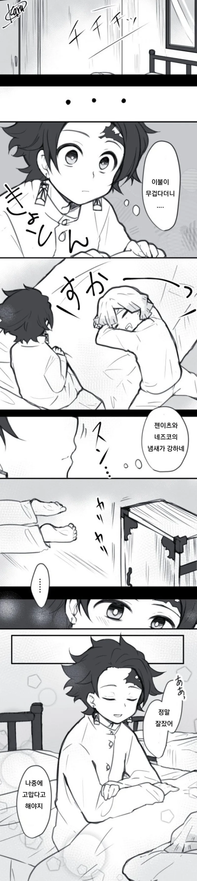 manga_1289034_003.webp