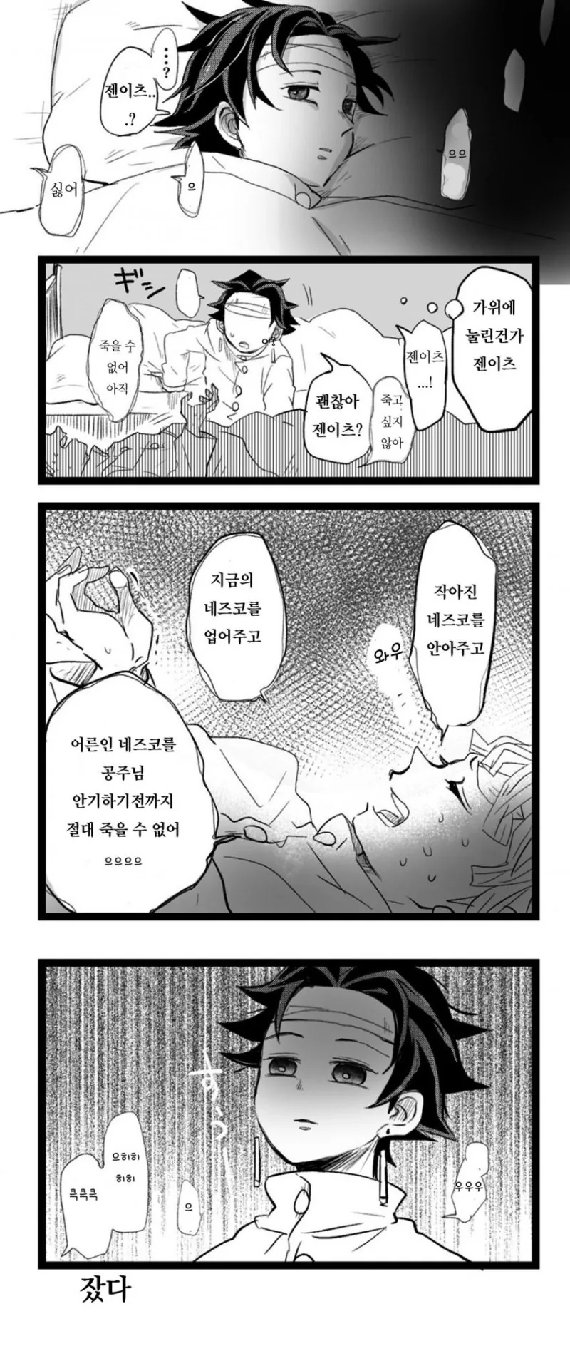 manga_1289034_004.webp