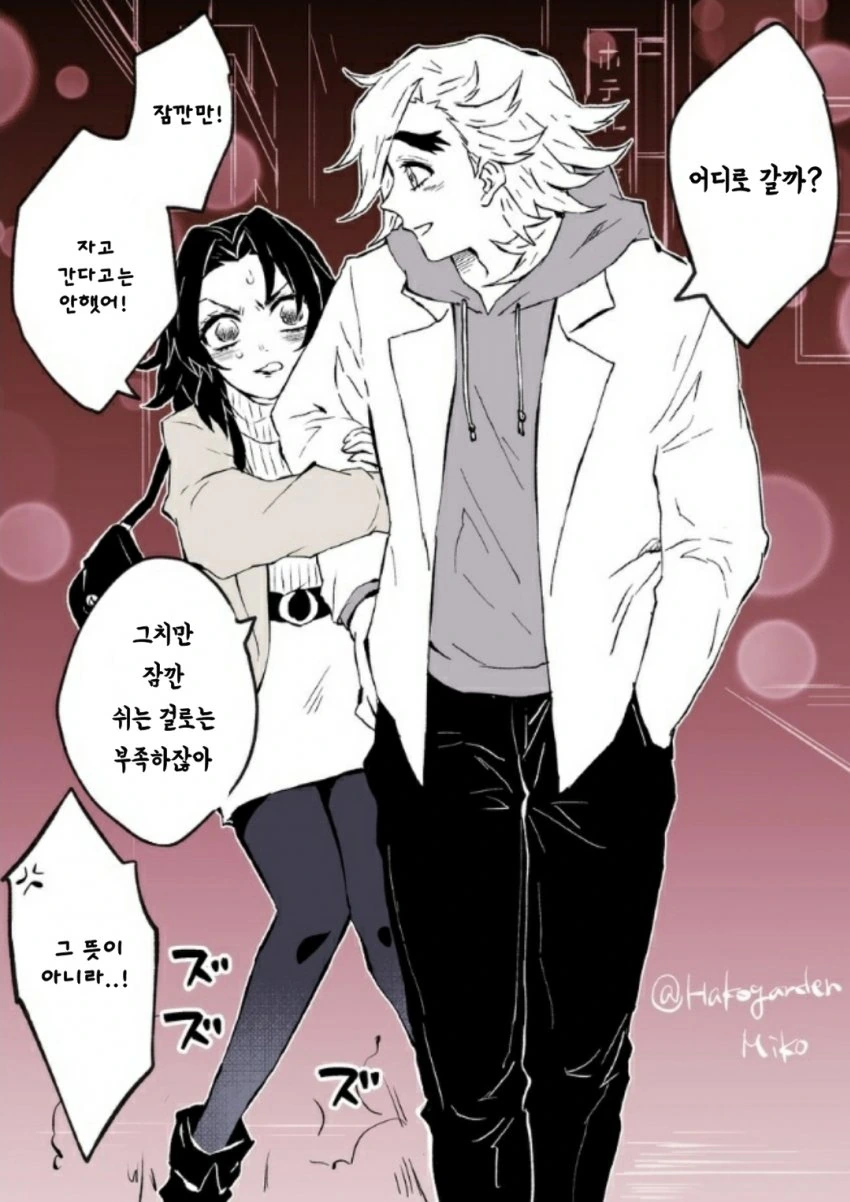 manga_1424197_001.webp