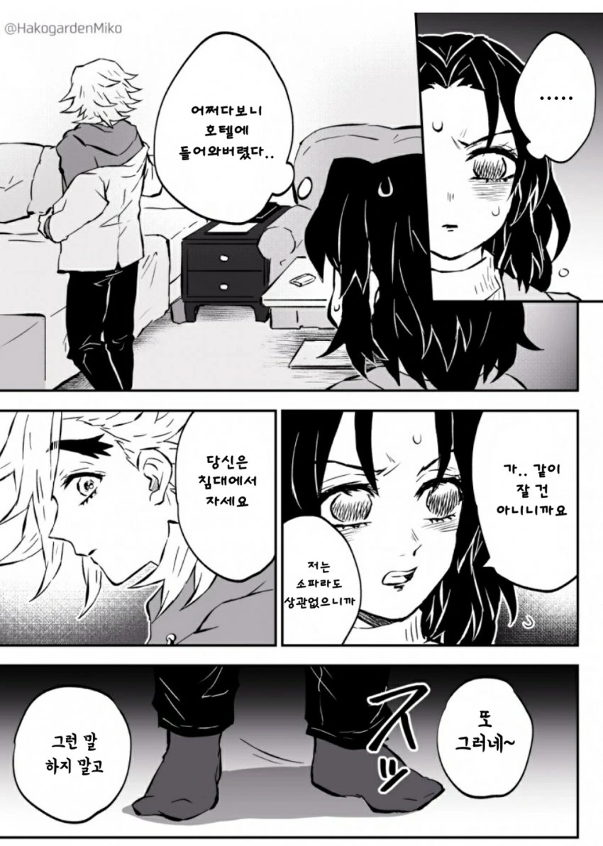 manga_1424197_002.webp
