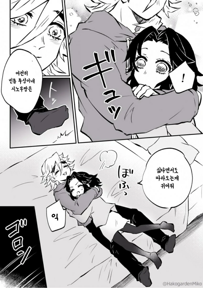 manga_1424197_003.webp