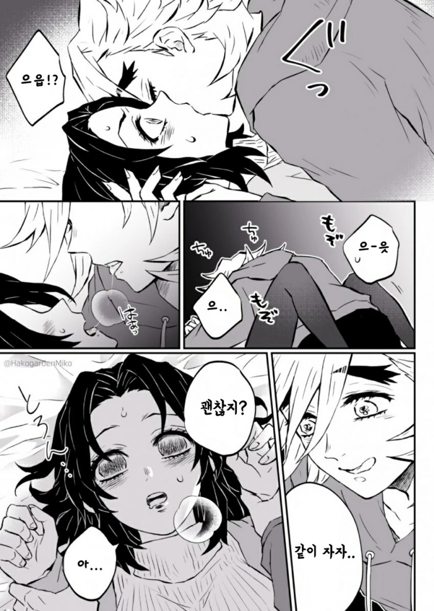 manga_1424197_004.webp