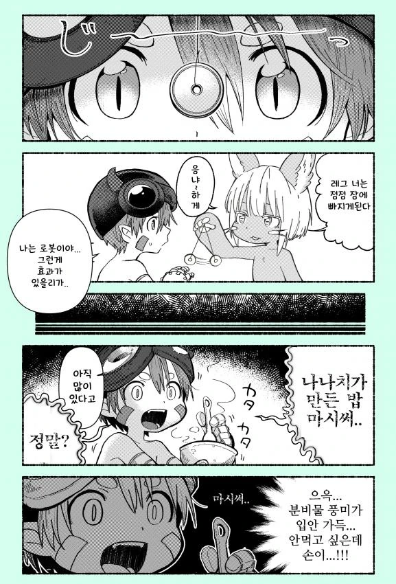 manga_1442202_001.webp