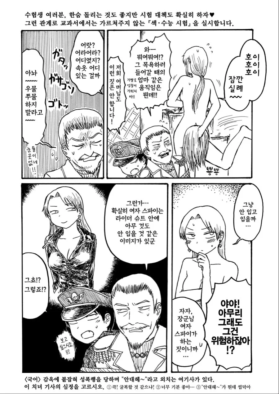 manga_1495833_002.webp