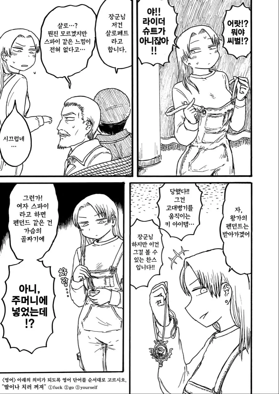 manga_1495833_003.webp