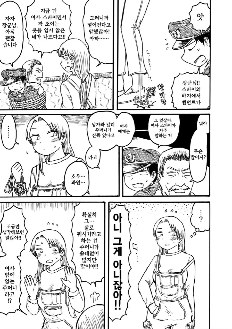 manga_1495833_005.webp