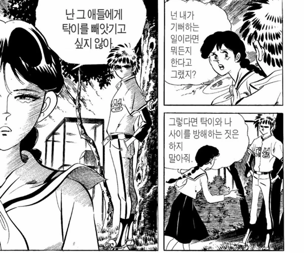 manga_1513915_002.webp