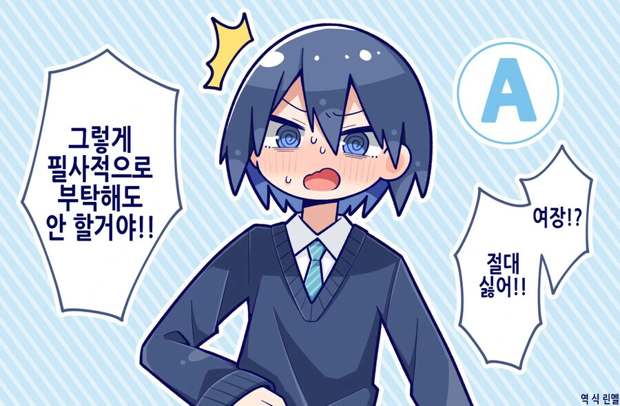 manga_1514602_001.webp