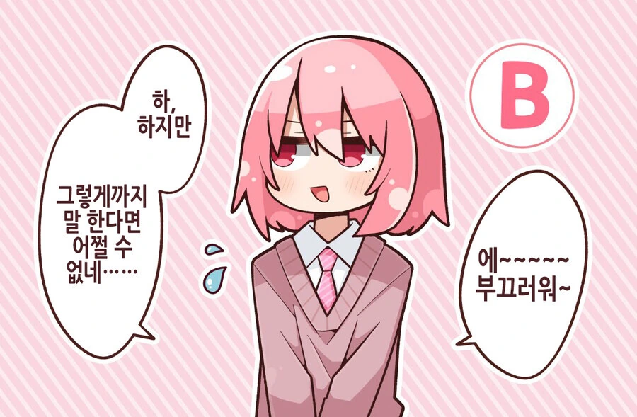 manga_1514602_002.webp