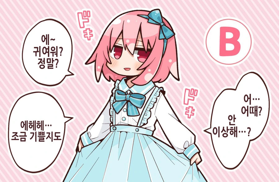manga_1514602_006.webp
