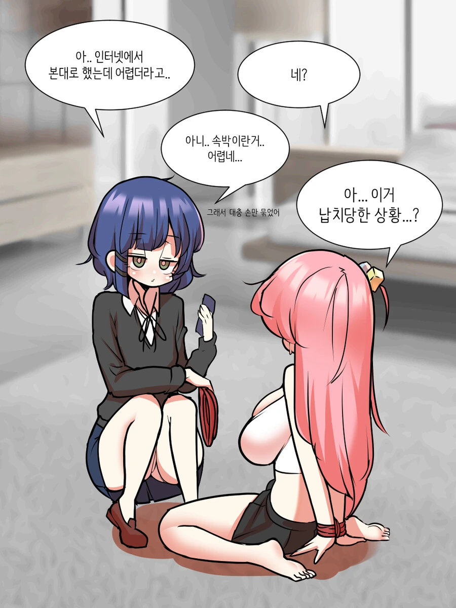 manga_1607704_007.webp