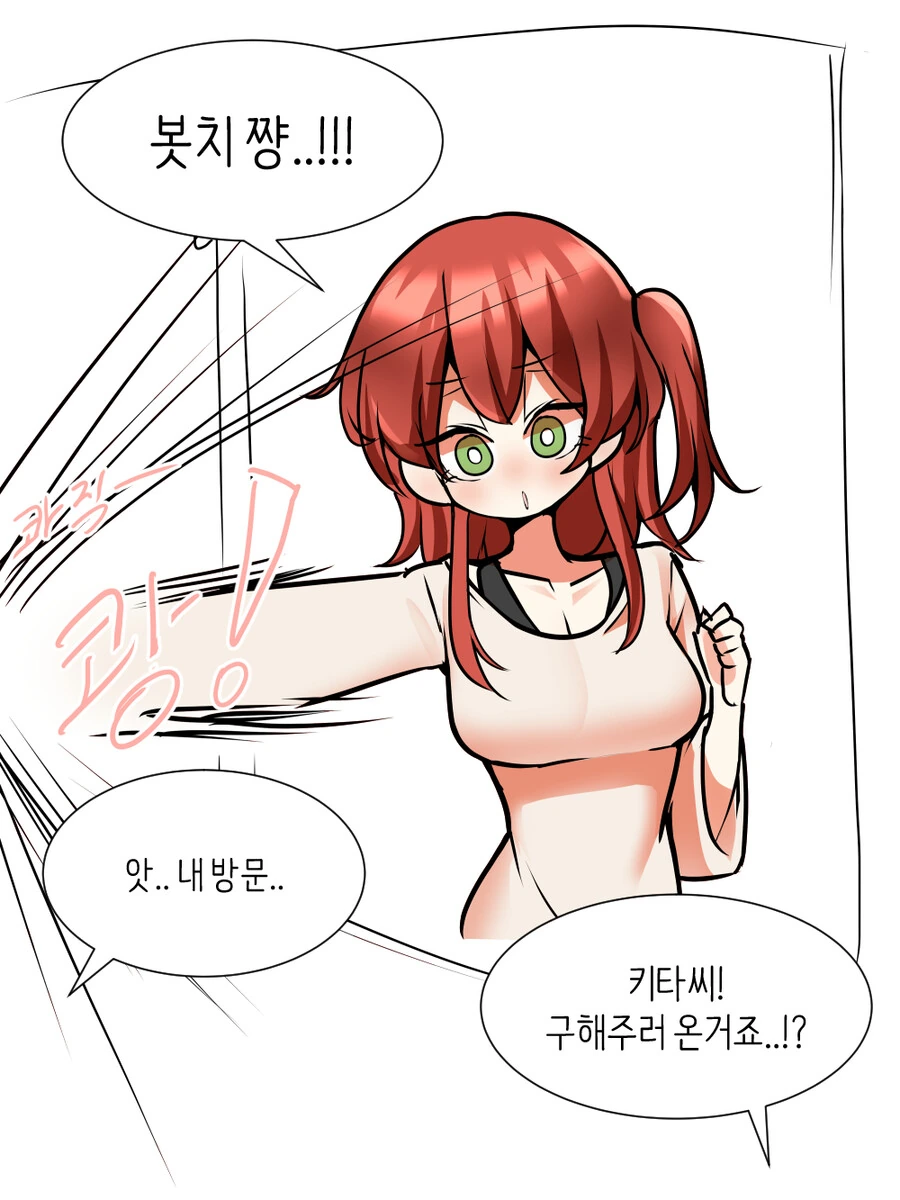 manga_1607704_008.webp