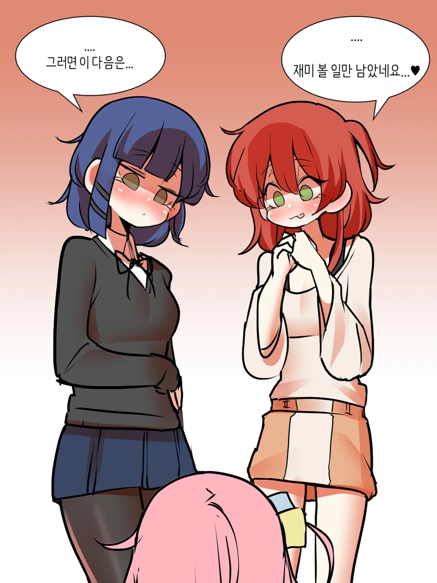 manga_1607704_011.webp