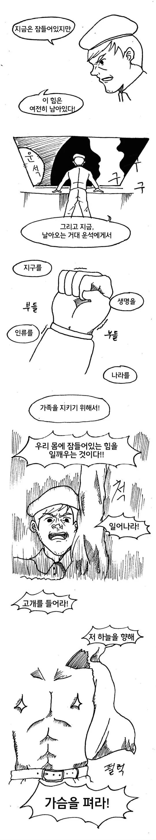 manga_165305_002.webp