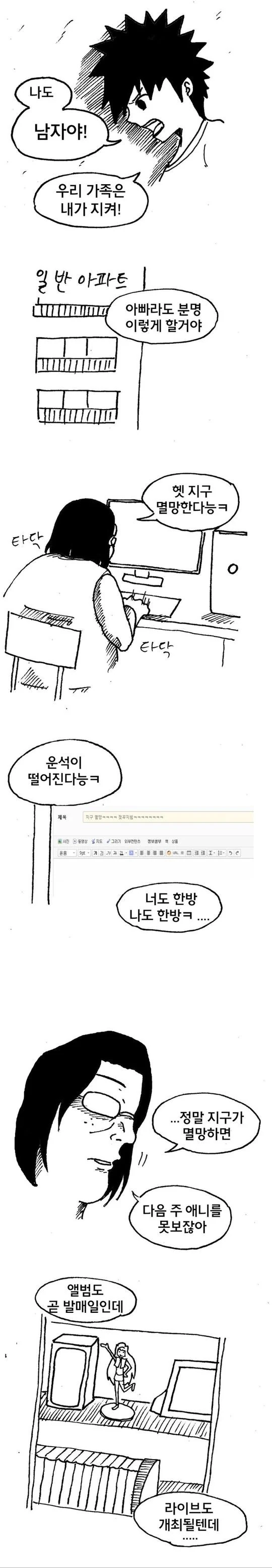 manga_165305_004.webp