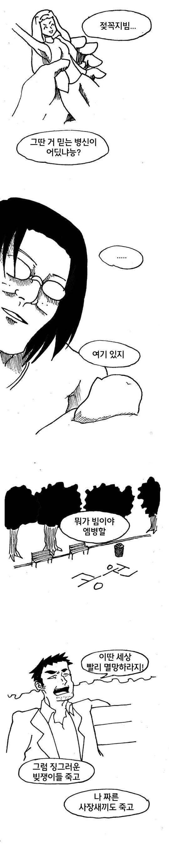 manga_165305_005.webp