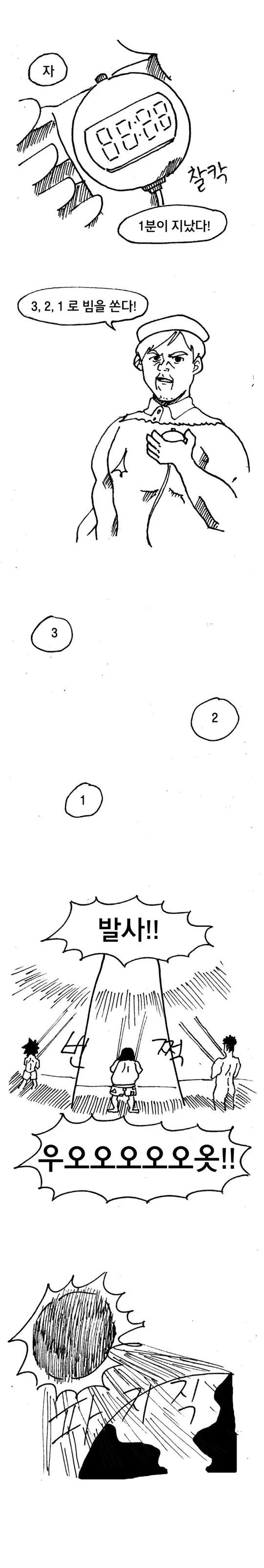 manga_165305_007.webp