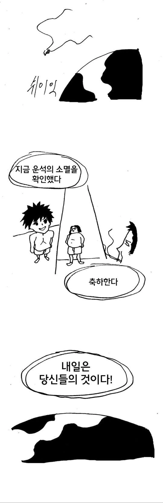 manga_165305_008.webp