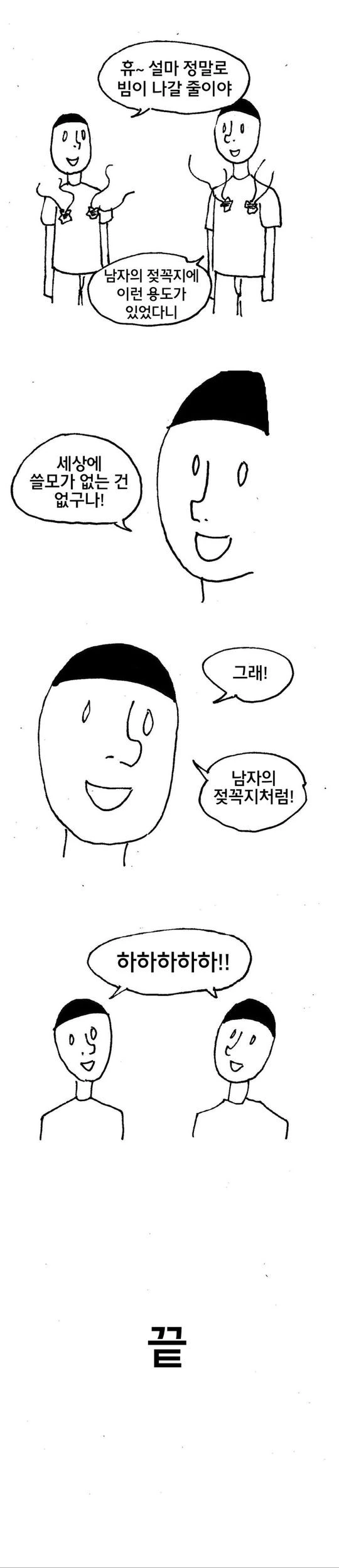 manga_165305_009.webp