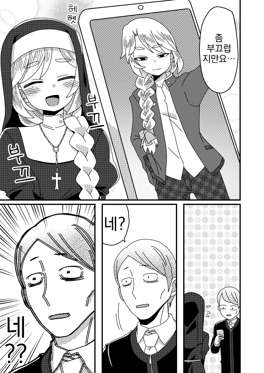 manga_1658000_002.webp