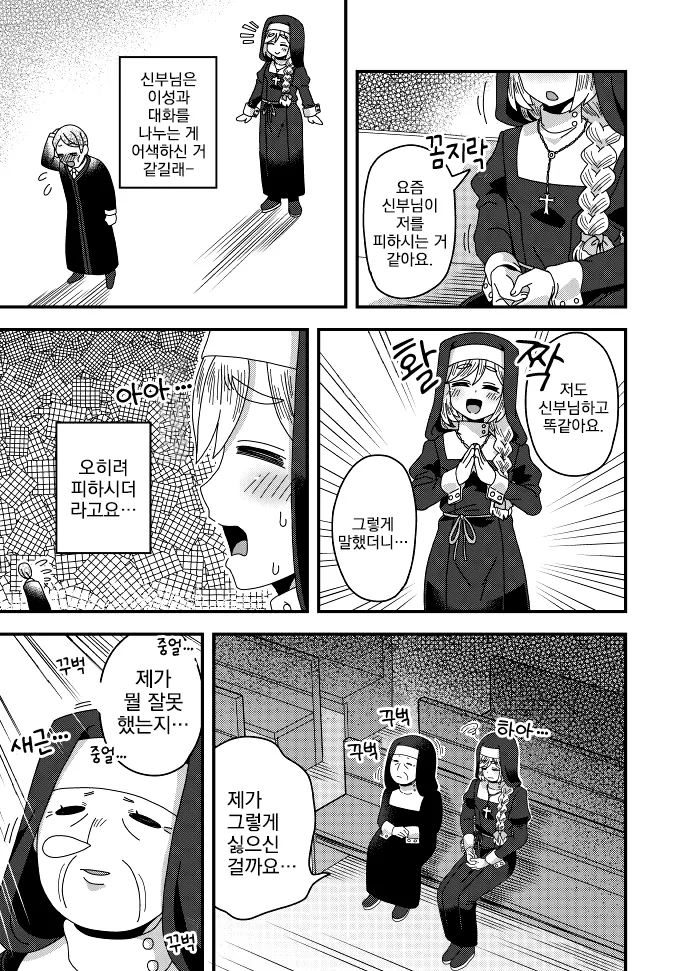 manga_1658000_003.webp