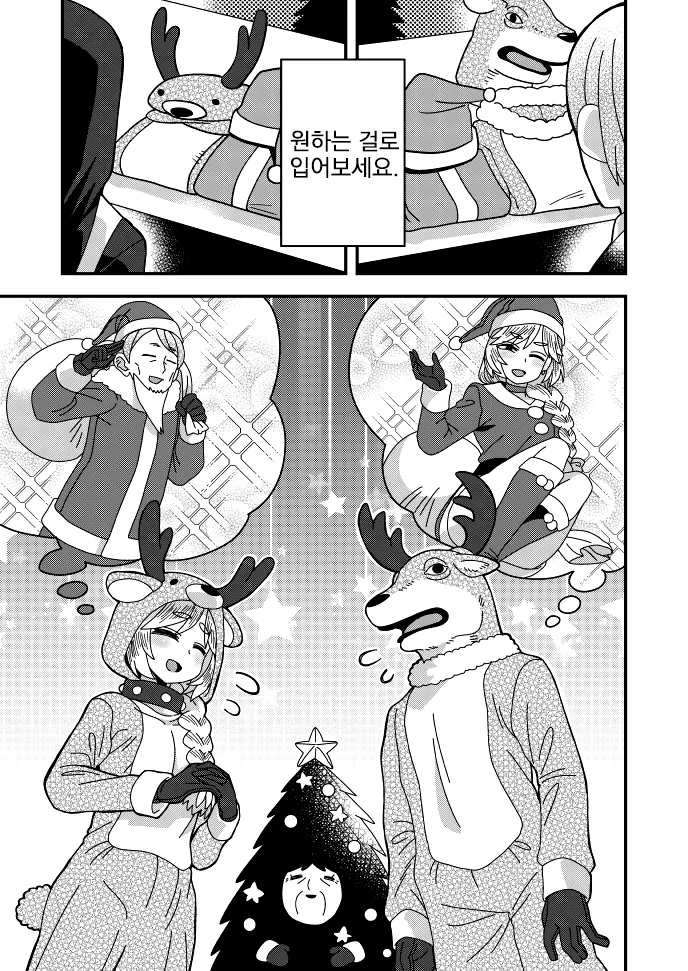 manga_1658000_006.webp