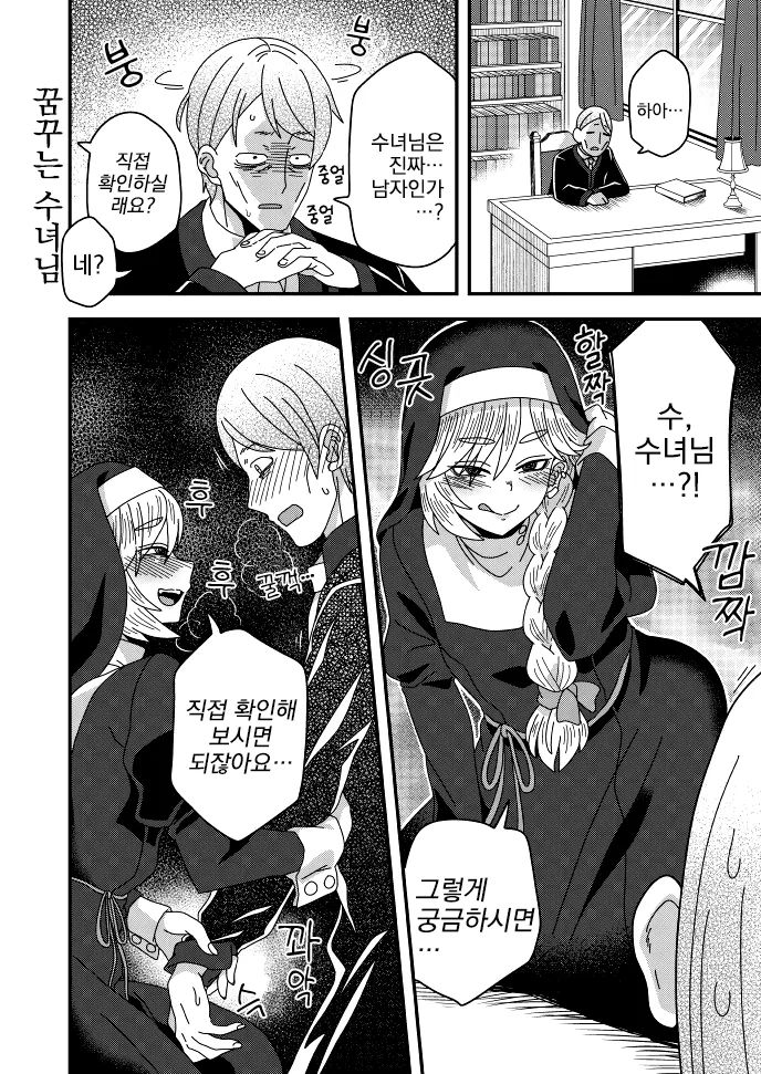 manga_1658000_007.webp