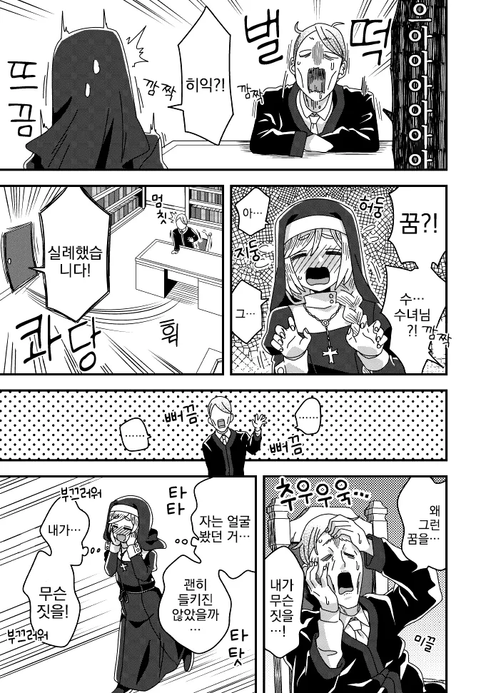 manga_1658000_008.webp