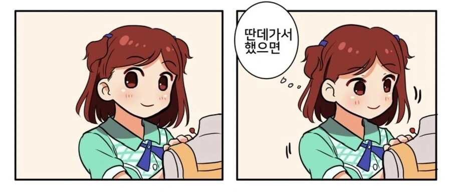 manga_1693707_005.webp