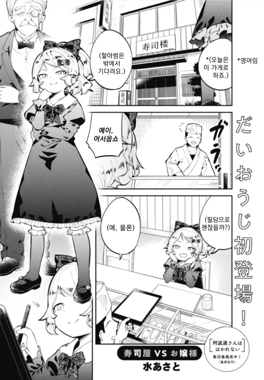 manga_1732491_001.webp