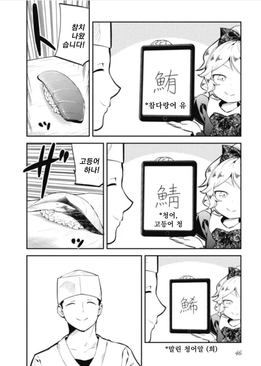 manga_1732491_002.webp